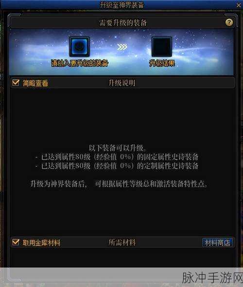 DNF平凡冒险家灵魂获取全攻略