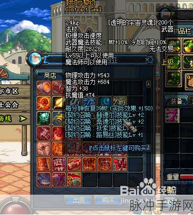 DNF平凡冒险家灵魂获取全攻略