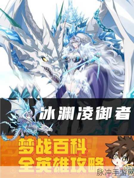 梦幻模拟战,极星国度深度探险,智谋布局开启星辰大海征途