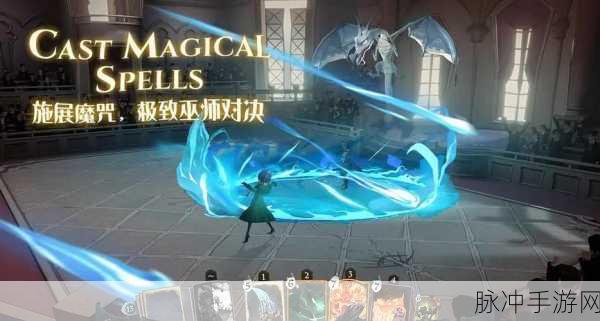 哈利波特,魔法觉醒,揭秘格兰芬多的入学之路
