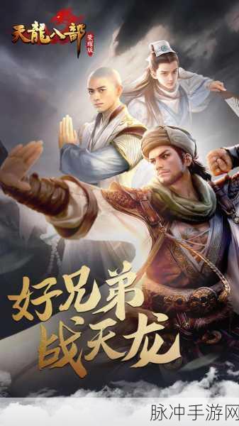 我比武特牛最新版,Rougelike武侠世界等你来战