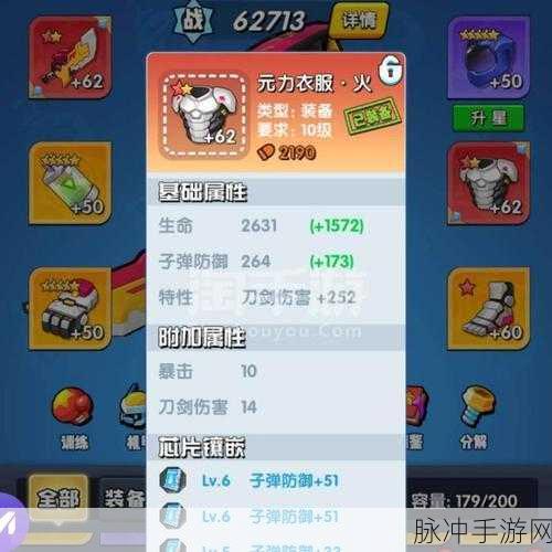 我比武特牛最新版,Rougelike武侠世界等你来战