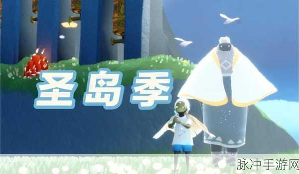 圣岛季的旋律回响，第五个编钟音符的奇妙追踪
