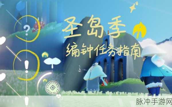 圣岛季的旋律回响，第五个编钟音符的奇妙追踪