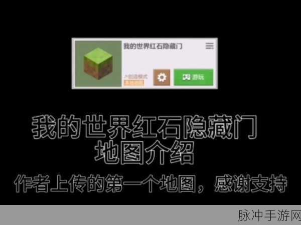 我的世界黑森林探险指南,解锁神秘之地的钥匙