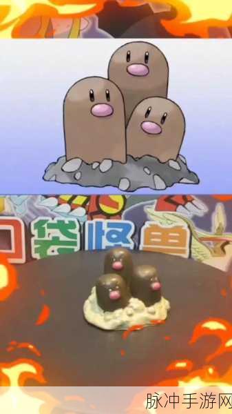 口袋妖怪重制版三地鼠精灵,战术大师的全面剖析