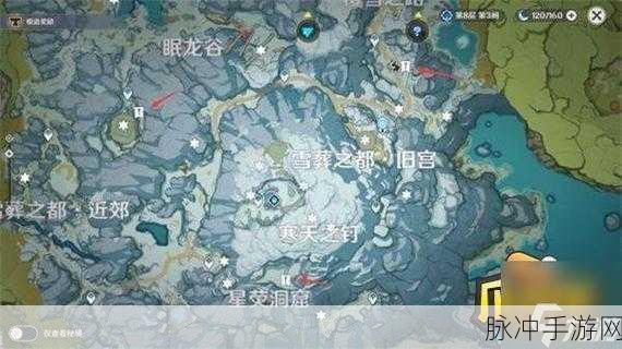 原神雪山探险,山顶再次解冻所有碎片全攻略