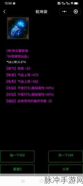 倩女幽魂亲密度6到8提升全攻略