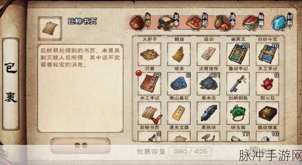 烟雨江湖深度探索,道元禅师支线任务全攻略