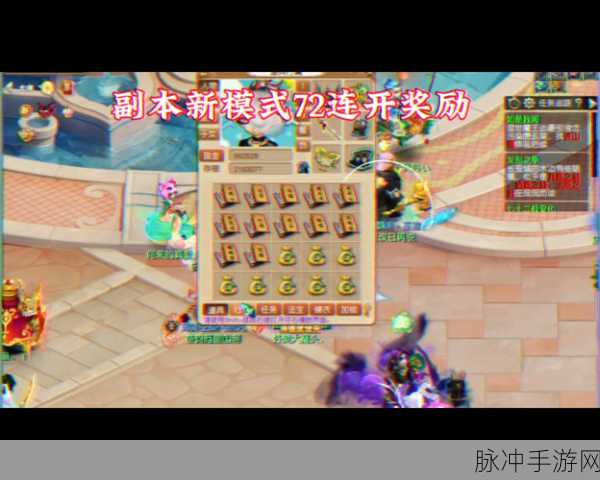 梦幻西游黄金甲之谜,解锁高效通关秘籍