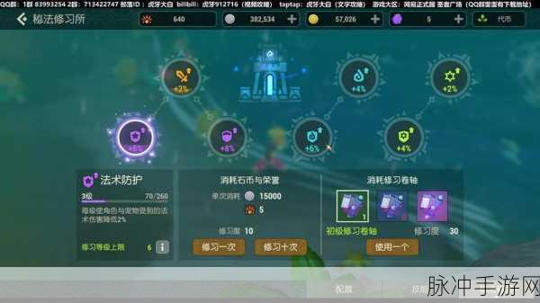 海岛纪元,破潮蟹全攻略,助你战力飙升