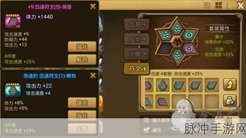 大千世界灵魂宝珠获取全攻略