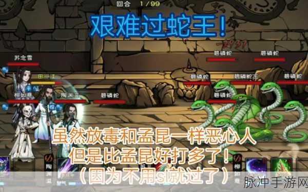 烟雨江湖邪兵夜宴全攻略及荀况位置揭秘