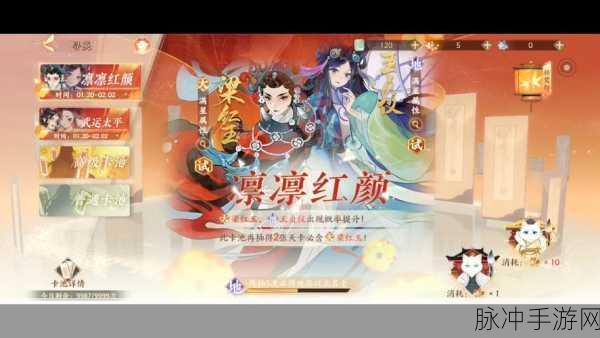 忘川风华录王贞仪PVP阵容搭配全攻略