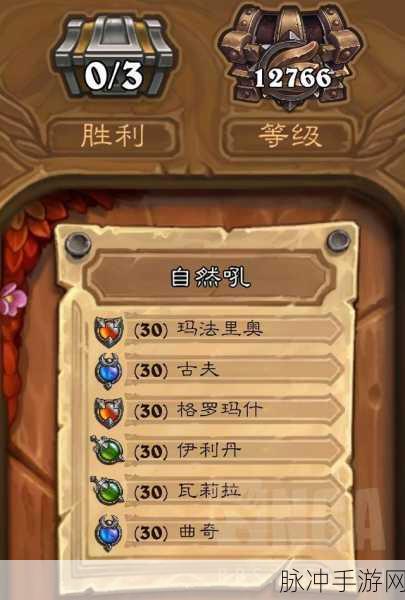 炉石传说佣兵战纪,高效挂机刷经验秘籍大公开