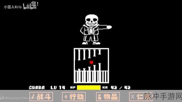 数字sans审判曲,踏上奇幻冒险的RPG之旅