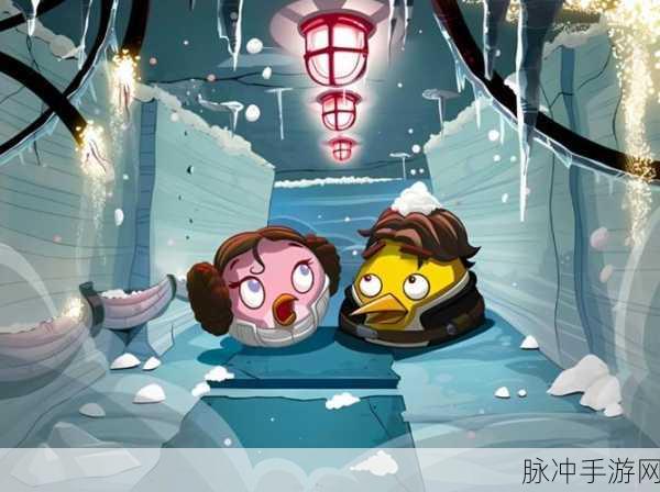 愤怒的小鸟星球大战,新鸟登场,策略与激情的双重碰撞!