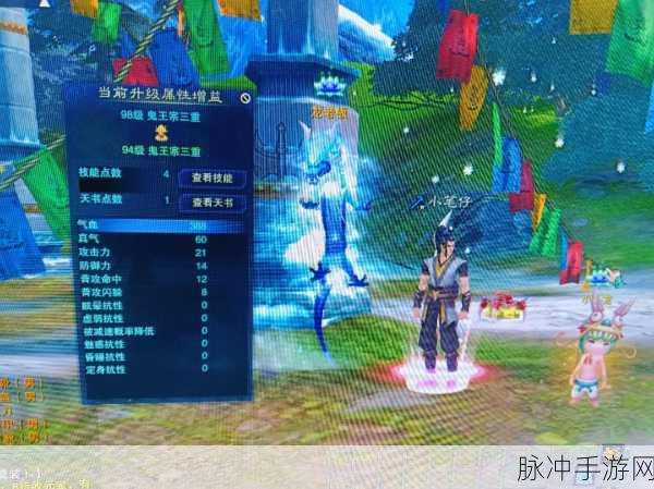 诛仙手游深度探索,天音门派后期进阶秘籍大公开