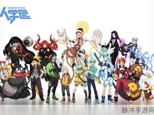 非人学园新技巧,屏幕宽度随心调,视觉盛宴由你造!