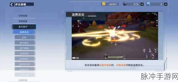 幻塔手游FF79合金机油获取全攻略