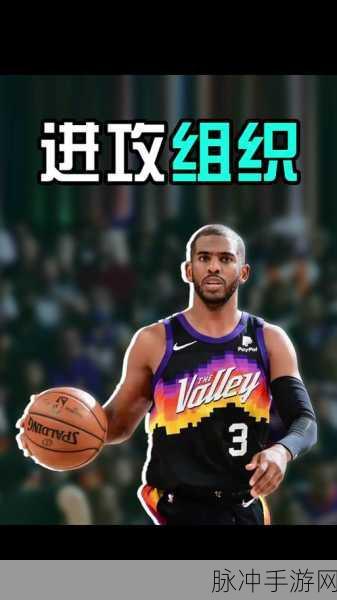 EA_SPORTS_FC_25控球后卫防守艺术，职责与资源管理深度剖析