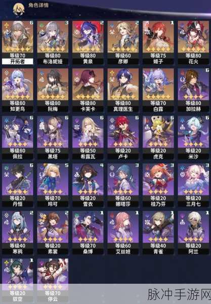 崩坏:星穹铁道实验助手选择全解析