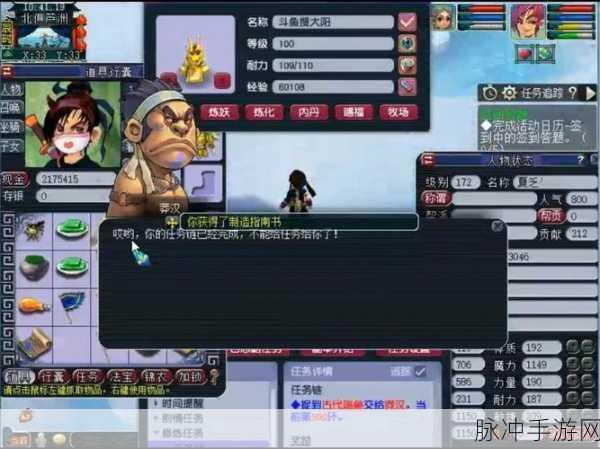 梦幻西游手游连环与阴伤,哪个更适合你的攻宠?