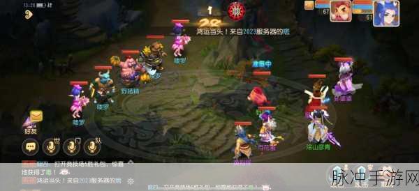 梦幻西游手游连环与阴伤,哪个更适合你的攻宠?
