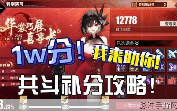 碧蓝航线补给凭证深度解析,资源优化策略,决战海域之巅