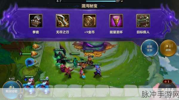 龙之秘宝大揭秘,金铲铲奇遇,解锁财富传奇新征途!