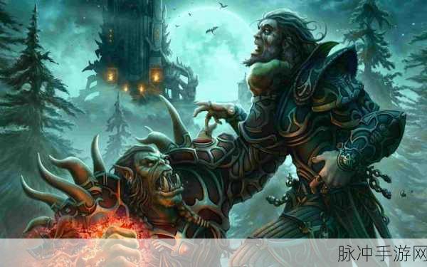 魔兽世界怀旧服WLK,忠诚的伙伴任务全攻略