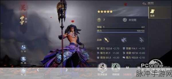 鸿图之下武将觉醒全攻略,解锁武将潜能的钥匙