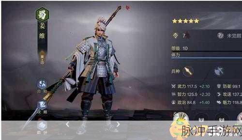 鸿图之下武将觉醒全攻略,解锁武将潜能的钥匙