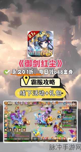 剑影封神录震撼登场,无限元宝版玄幻仙侠,开启修真战斗新纪元!