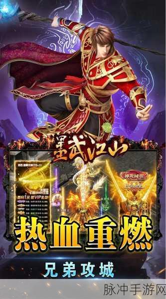 剑影封神录震撼登场,无限元宝版玄幻仙侠,开启修真战斗新纪元!
