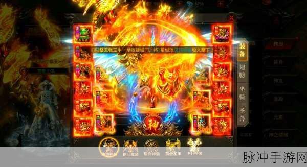 烈焰无双商城版震撼登场,传奇冒险,一触即发!