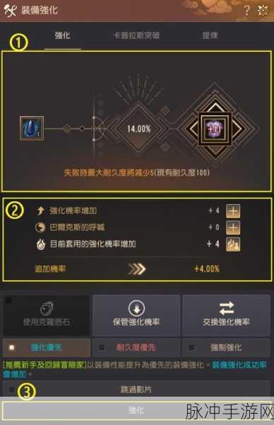 黑色沙漠手游宠物升级全攻略,让你的伙伴更强大