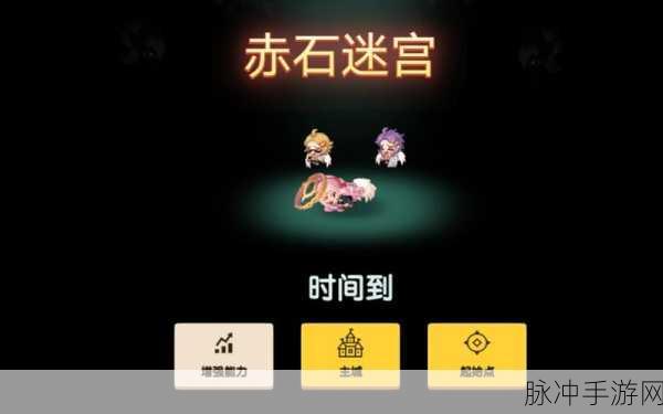 坎公骑冠剑,火迷宫20层深度进阶策略全解析
