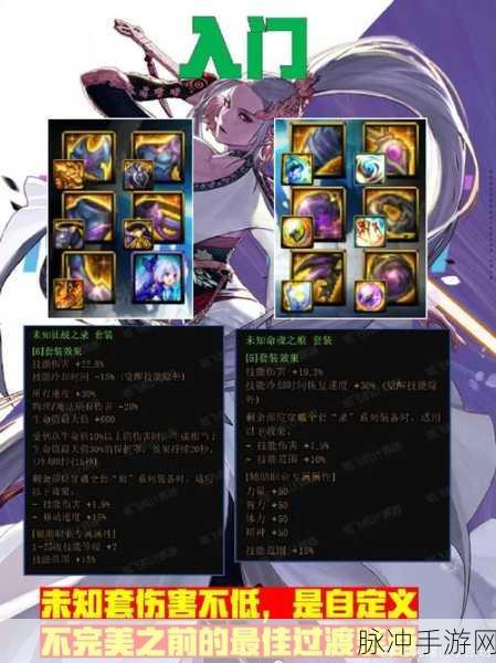 DNF传奇再现,老练的雷切尔,试炼与智慧的双重颂歌