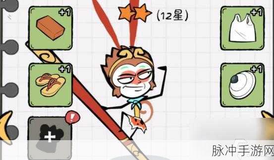 火柴人觉醒孙悟空,传奇英雄的强度盛宴