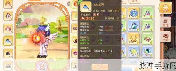 迷你世界探险必备,防沙披风制作全攻略