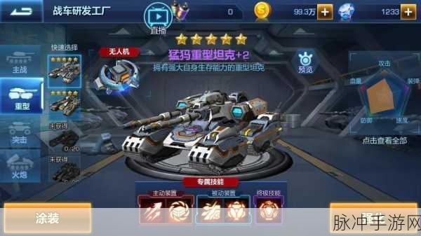 火源战纪,吹雪技能强度全面剖析