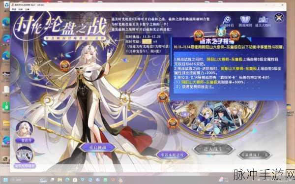 奥拉星手游,揭秘羲和皮肤与全新形态抽取攻略
