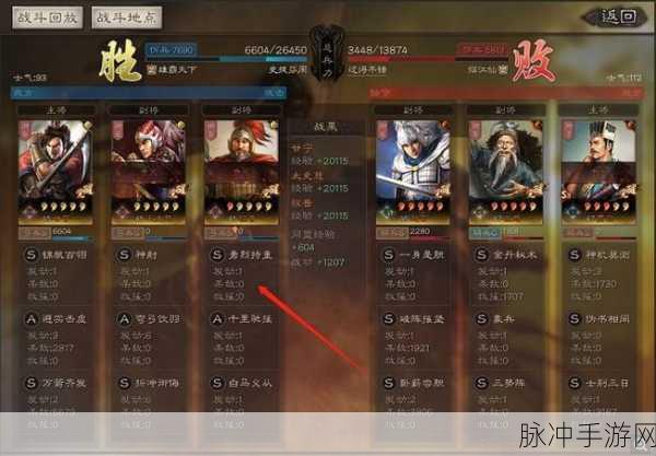 三国志策略新探索,陆甘程组合真的不存在吗?