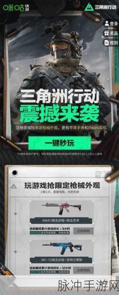 三角洲行动,狙击精英养成全攻略,精准制胜秘籍大放送