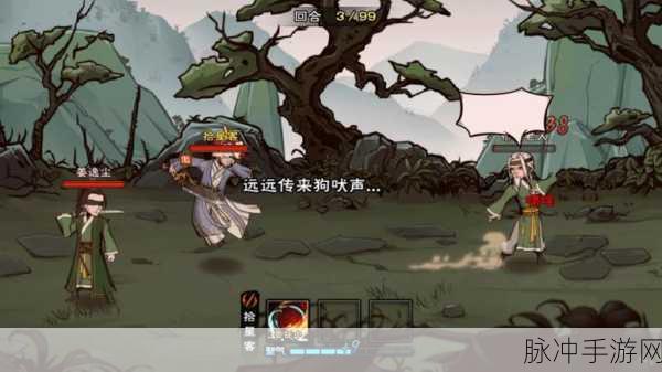 烟雨江湖姜逸尘,刺客之王的养成之路
