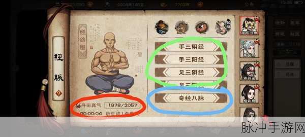 烟雨江湖开局大招秘籍,解锁你的战斗潜能