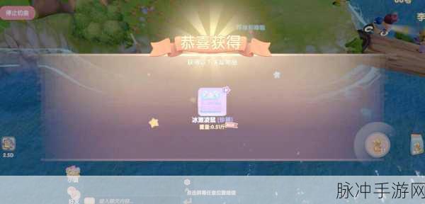 梦幻诛仙云朵飞行器获取全攻略