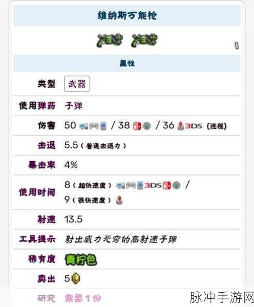 泰拉瑞亚,揭秘隐藏神器获取秘籍