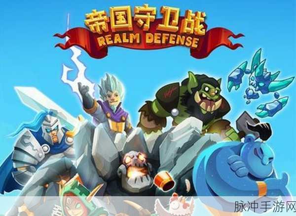 奥术战团登陆Steam,卡牌塔防新纪元正式开启